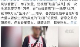 爆料网红奇葩事情视频,惊爆娱乐圈奇葩事件视频揭秘